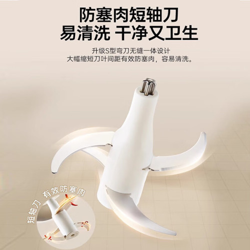 奧克斯絞肉機家用電動小型多功能料理機打肉餡蒜泥蓉攪拌辣椒碎