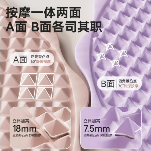 雲朵矽膠超慢跑指壓板足底按摩墊室內原地跑步墊腳墊腳踩指壓墊