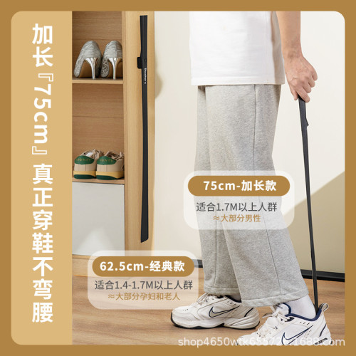 鞋拔子長柄家用磁吸鞋拔孕婦老人加長提鞋拔鞋器高檔鞋把穿鞋神器
