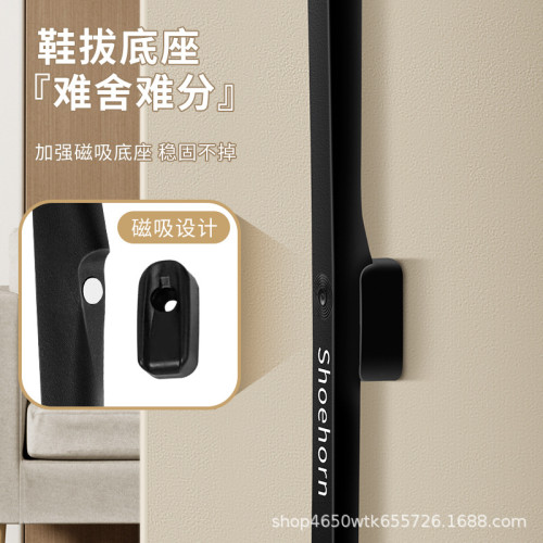 鞋拔子長柄家用磁吸鞋拔孕婦老人加長提鞋拔鞋器高檔鞋把穿鞋神器