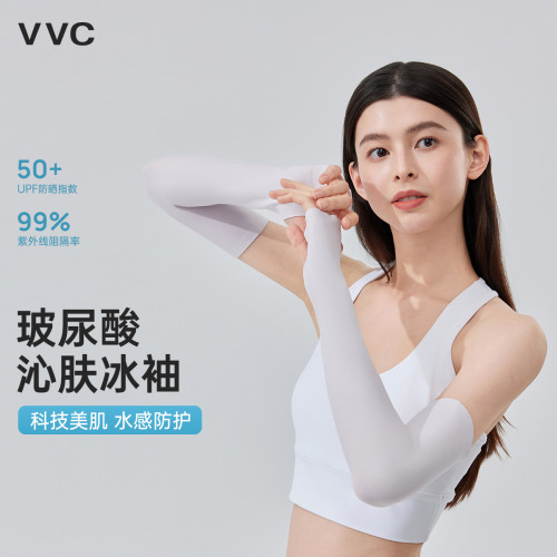 VVC25年多巴胺玻尿酸沁膚冰袖防曬袖套冰絲防紫外線護臂夏季開車