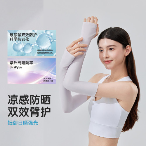 VVC25年多巴胺玻尿酸沁膚冰袖防曬袖套冰絲防紫外線護臂夏季開車