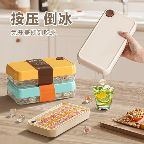 T設計冰塊模具食品級按壓式冰格家用冰箱儲冰製冰盒凍冰塊神器