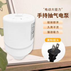 美規電泵110V插電泵真空壓縮袋真空收納袋通用電動抽氣吸氣泵