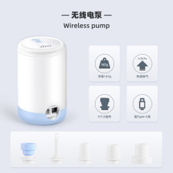 無線抽充兩用遊泳圈泵家用氣墊床泵充氣泵戶外壓縮袋多功能抽氣泵