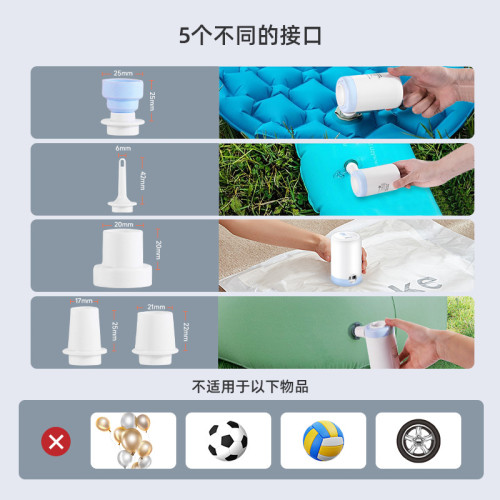 無線抽充兩用遊泳圈泵家用氣墊床泵充氣泵戶外壓縮袋多功能抽氣泵