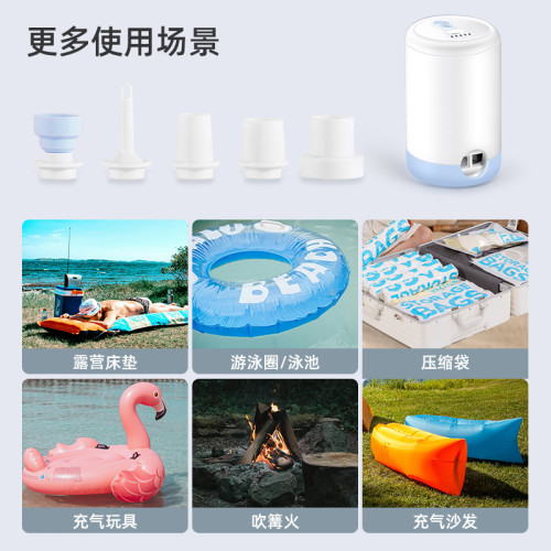 無線抽充兩用遊泳圈泵家用氣墊床泵充氣泵戶外壓縮袋多功能抽氣泵
