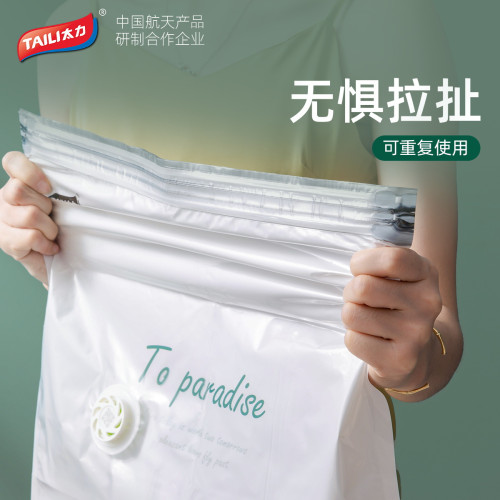 太力收納壓縮袋立體免抽氣家用衣物棉被壓縮收納袋被子真空袋