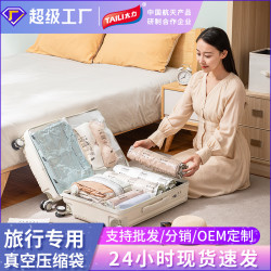 太力真空壓縮袋免抽氣旅行整理收納袋隔髒衣服打包袋旅遊行李箱用