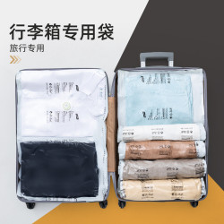 太力免抽氣旅行真空壓縮袋衣服收納袋出差整理袋行李箱用收納