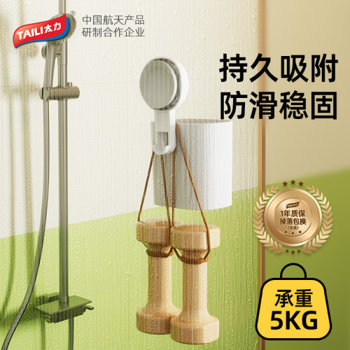太力牙刷架置物架免打孔壁掛刷牙杯輕奢牙具漱口杯電動牙刷架子