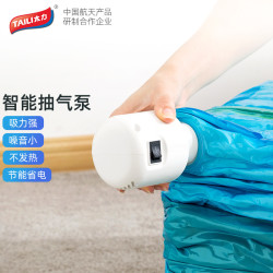 太力壓縮袋多功能可調節電泵家用衣服棉被收納袋小型插電式抽氣泵
