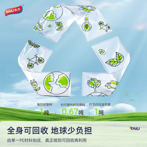 太力旅行真空壓縮袋行李箱專用衣服加厚收納袋出差打包分類真空袋