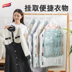 太力羽絨服收納袋真空壓縮袋衣服大衣抽掛式衣物專用衣櫃收納袋