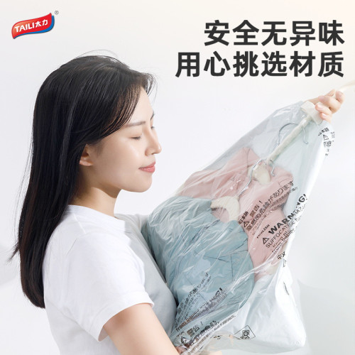 太力羽絨服收納袋真空壓縮袋衣服大衣抽掛式衣物專用衣櫃收納袋