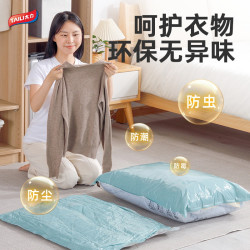 太力真空壓縮袋免抽氣衣服被子加厚收納袋搬家旅行真空袋壓縮袋