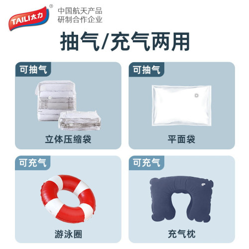 太力壓縮袋電動抽氣泵真空抽氣機無線電動真空泵家用戶外電泵可攜式