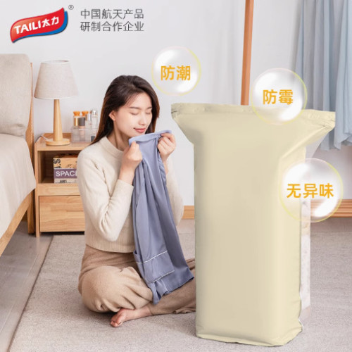 太力免抽氣真空壓縮袋衣服收納袋被子衣物棉被立體家用袋子整理袋