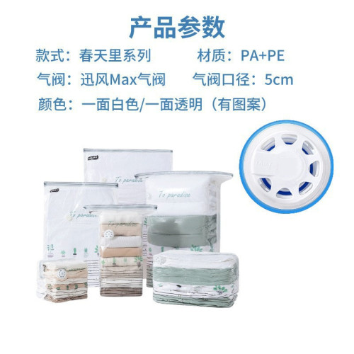 太力真空壓縮袋收納袋棉被子衣物免抽氣家用打包整理衣服密封組合