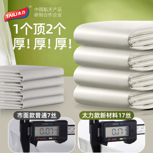 太力抽真空壓縮袋搬家收納袋抽氣被子衣服家用加厚羽絨服專用袋子