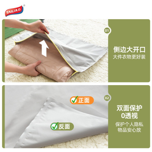 太力抽真空壓縮袋搬家收納袋抽氣被子衣服家用加厚羽絨服專用袋子