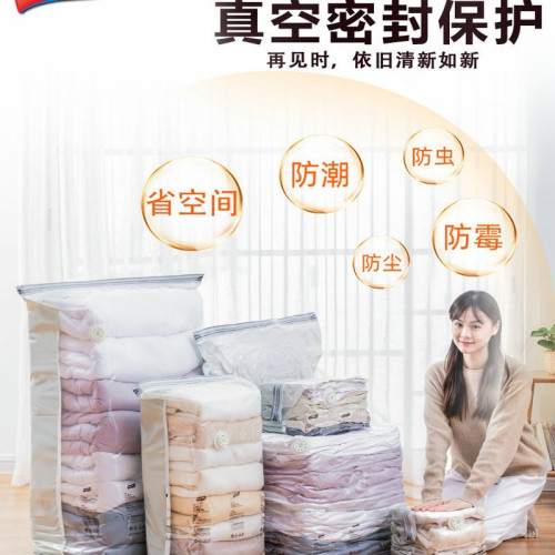 TAILI太力立體棉被衣服真空壓縮袋沉浸打包行李家用防潮儲物收納