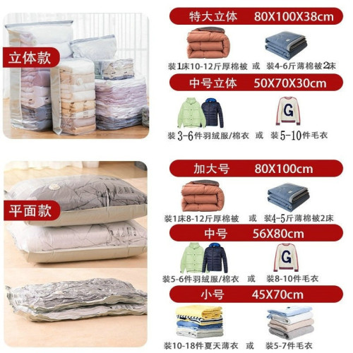 TAILI太力立體棉被衣服真空壓縮袋沉浸打包行李家用防潮儲物收納