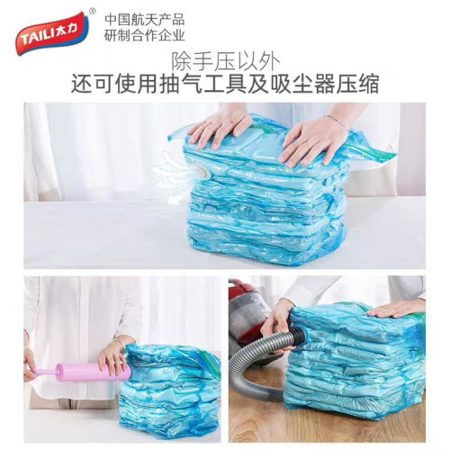 太力免抽氣特大立體80×100×38收納棉被羽絨衣服真空壓縮袋