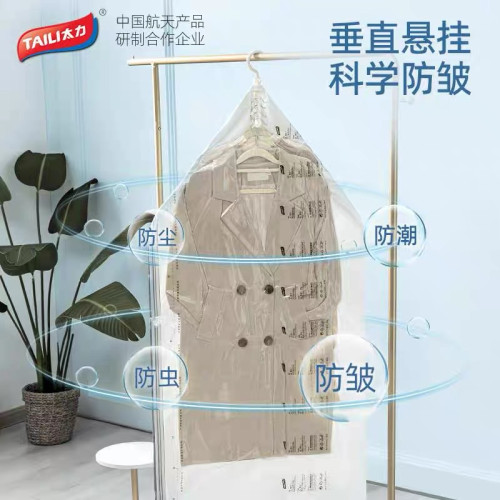 太力吊掛真空壓縮袋家用西服大衣防塵罩掛式密封袋羽絨服免抽收納
