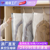太力衣服大衣抽掛式真空壓縮袋羽絨服收納袋衣物專用衣櫃收納神器