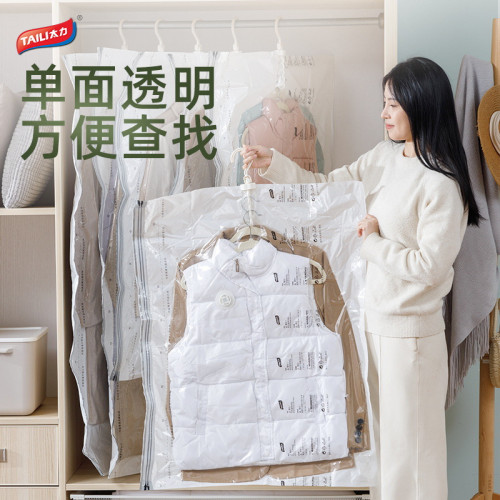 太力衣服大衣抽掛式真空壓縮袋羽絨服收納袋衣物專用衣櫃收納神器