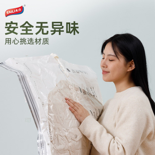 太力衣服大衣抽掛式真空壓縮袋羽絨服收納袋衣物專用衣櫃收納神器