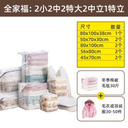太力真空壓縮袋掛式壓縮袋吊掛袋維納斯套裝旅行衣服被子收納袋