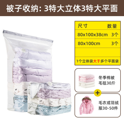 太力真空壓縮袋掛式壓縮袋吊掛袋維納斯套裝旅行衣服被子收納袋