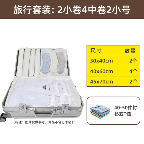 太力真空壓縮袋掛式壓縮袋吊掛袋維納斯套裝旅行衣服被子收納袋