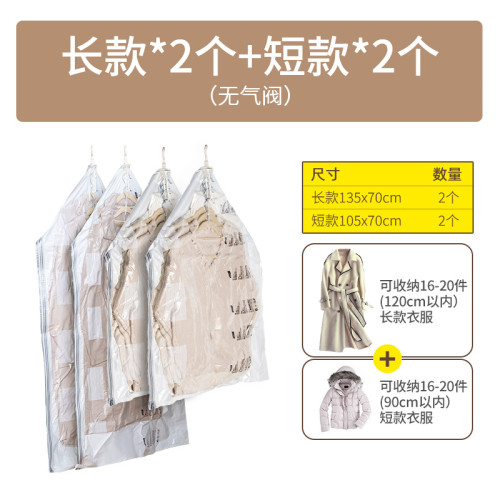 太力真空壓縮袋掛式壓縮袋吊掛袋維納斯套裝旅行衣服被子收納袋