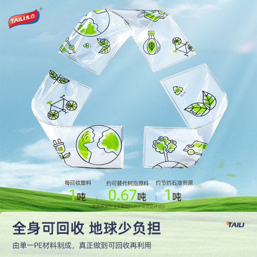太力新款環保旅行手卷免抽氣壓縮袋行李箱專用出差收納衣服10個裝