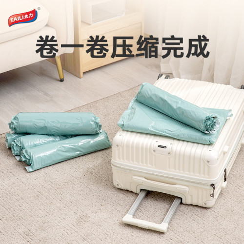太力真空壓縮袋旅行衣服收納袋子家用行李箱按壓免抽氣防水分裝袋