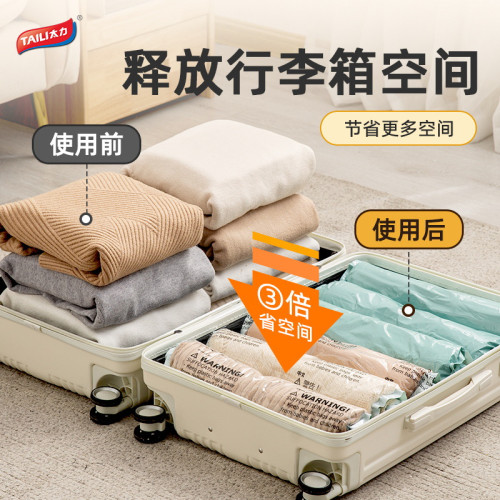 太力真空壓縮袋旅行衣服收納袋子家用行李箱按壓免抽氣防水分裝袋