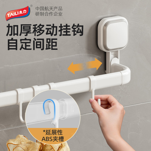 太力免打孔可伸縮掛桿浴室毛巾架浴巾架可伸縮長度一桿通置物架