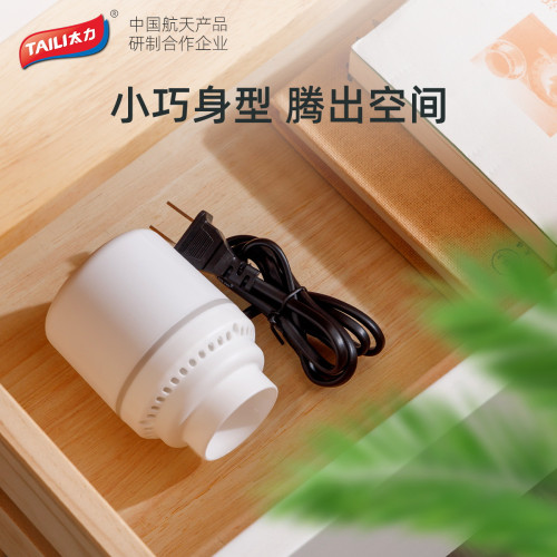 太力真空抽氣泵家用棉被羽絨服收納壓縮袋抽真空電泵插電式真空泵