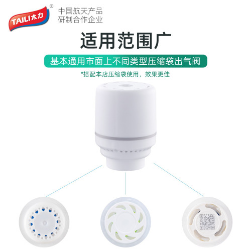 太力真空抽氣泵家用棉被羽絨服收納壓縮袋抽真空電泵插電式真空泵