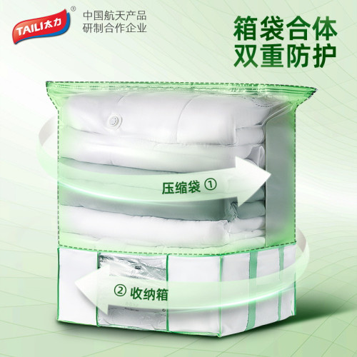 太力衣服衣物收納箱棉被家用床底布藝箱子真空壓縮袋家用整理收納