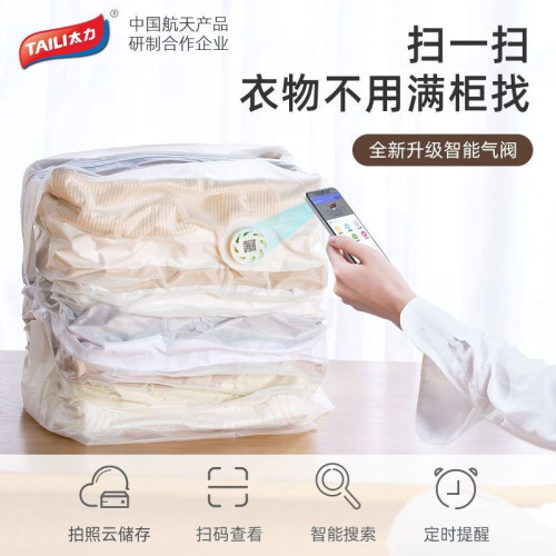 太力免抽特大立體真空壓縮袋衣物厚棉被子羽絨衣服收納袋白色3個