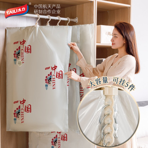 太力掛式收納袋羽絨服衣服大衣真空壓縮袋抽衣物專用紅吊掛袋