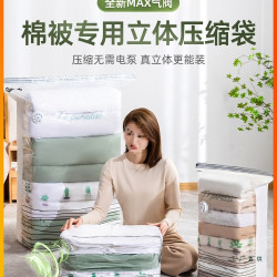 太力免抽氣真空壓縮袋被子專用立體衣物衣服家用整理裝棉被收納袋