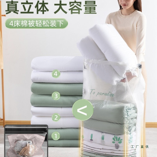 太力免抽氣真空壓縮袋被子專用立體衣物衣服家用整理裝棉被收納袋