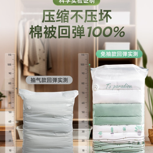太力免抽氣真空壓縮袋被子專用立體衣物衣服家用整理裝棉被收納袋