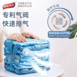 太力真空壓縮收納袋抽氣電泵家用棉被衣服整理袋被子壓縮袋抽氣泵