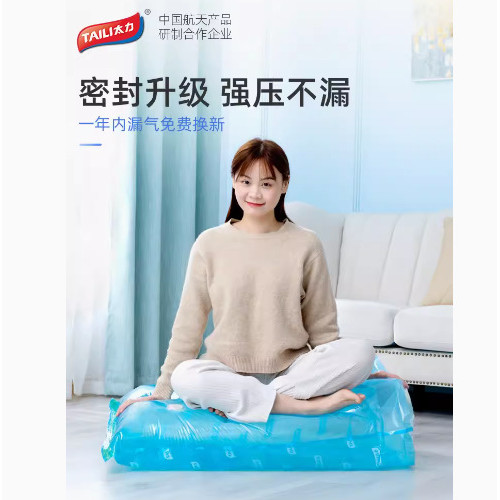 太力真空壓縮收納袋抽氣電泵家用棉被衣服整理袋被子壓縮袋抽氣泵